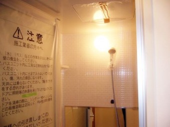 水廻り工事 水廻り工事